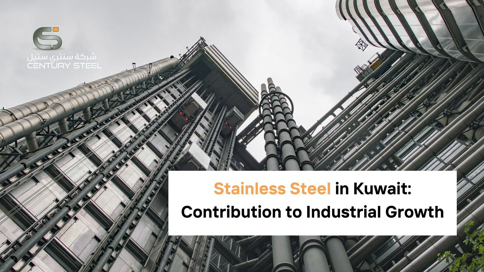 Stainless Steel in Kuwait: Century Steel's Contribution to Industrial Growth