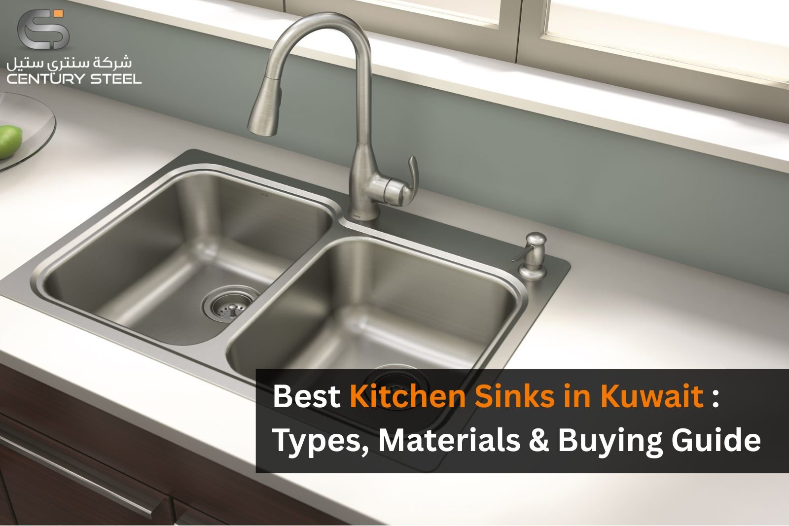 Best Kitchen Sinks in Kuwait: Types, Materials & Buying Guide